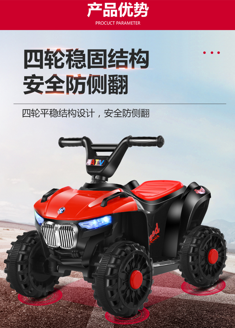 Children's Electric Motor Remote Control Four-Wheel off-Road Seated Early Education Swing Charging ATV Cool Toy Car Children's Electric Motor Remote Control Four-Wheel off-Road Seated Early Education Swing Charging ATV Cool Toy Car