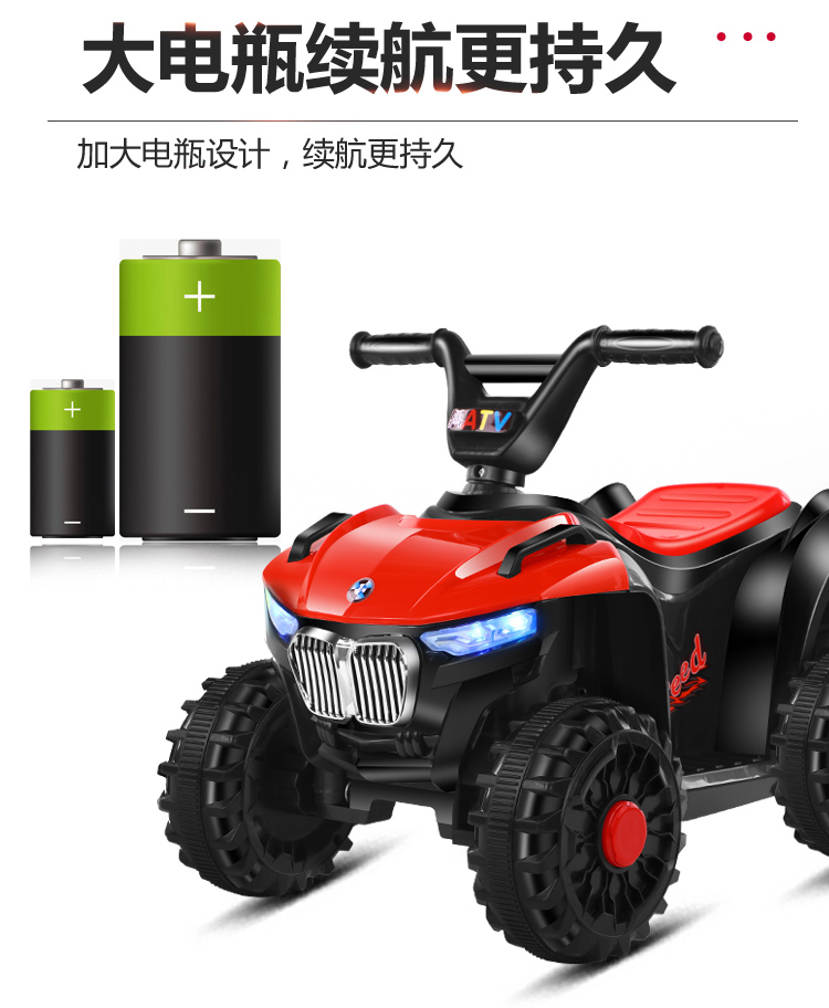 Children's Electric Motor Remote Control Four-Wheel off-Road Seated Early Education Swing Charging ATV Cool Toy Car Children's Electric Motor Remote Control Four-Wheel off-Road Seated Early Education Swing Charging ATV Cool Toy Car