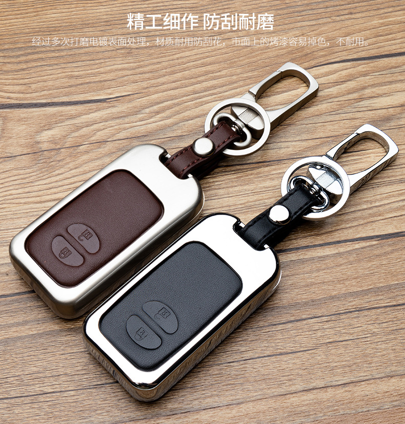 Metal Car Key Protective Shell for Crown Prado Land Cool Road Car Remote Control Key Protective Shell