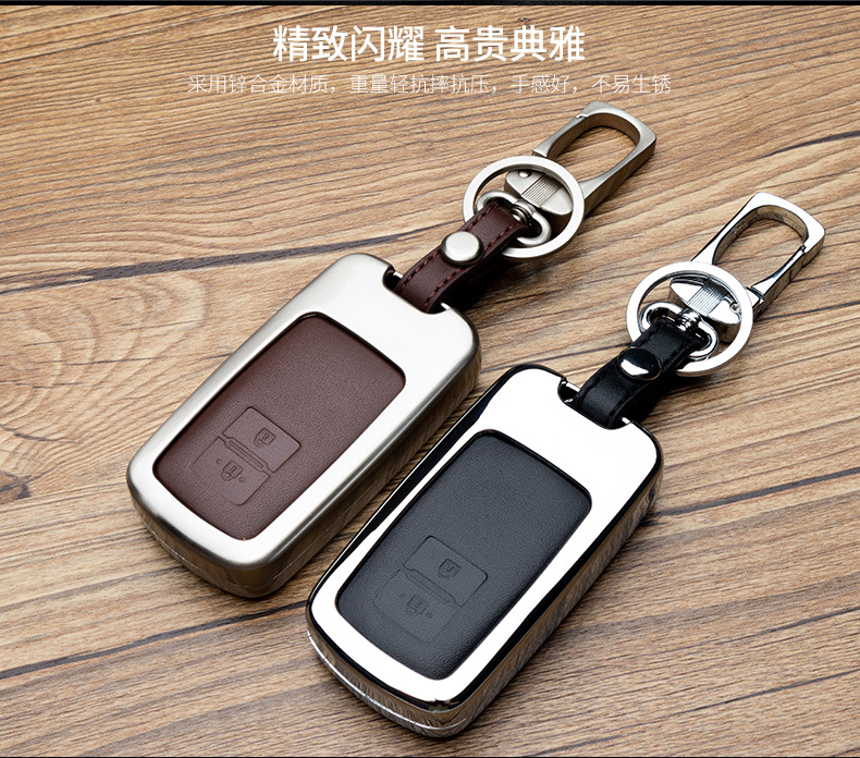 Metal Car Key Protective Shell for Crown Prado Land Cool Road Car Remote Control Key Protective Shell