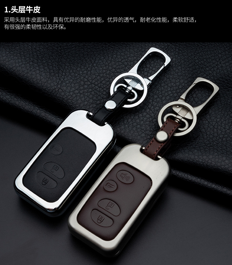 Metal Car Key Protective Shell for Crown Prado Land Cool Road Car Remote Control Key Protective Shell
