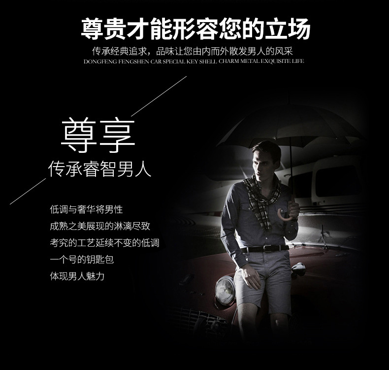 Metal Car Key Protective Shell for Crown Prado Land Cool Road Car Remote Control Key Protective Shell
