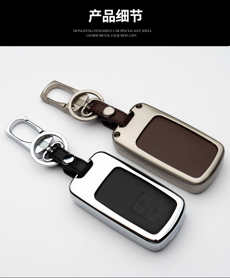Metal Car Key Protective Shell for Crown Prado Land Cool Road Car Remote Control Key Protective Shell
