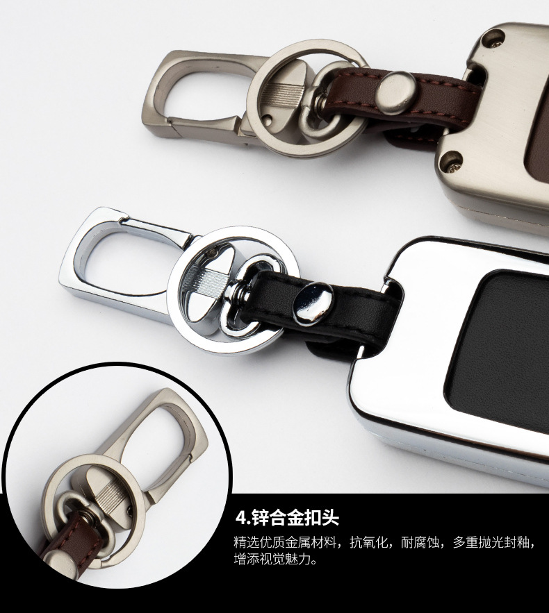 Metal Car Key Protective Shell for Crown Prado Land Cool Road Car Remote Control Key Protective Shell