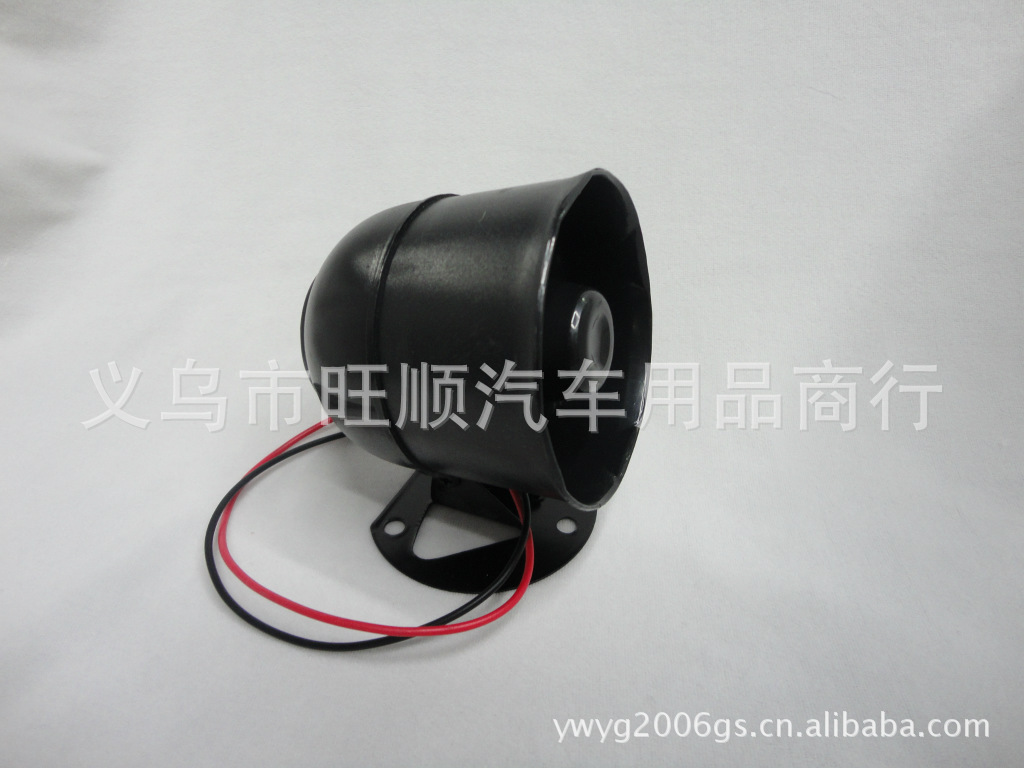 Supply Car Horn. WS-103 Six-Tone Monophonic Alarm Horn. Anti-Theft Device Speaker. Alarm Horn