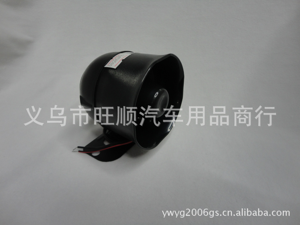 Supply Car Horn. WS-103 Six-Tone Monophonic Alarm Horn. Anti-Theft Device Speaker. Alarm Horn