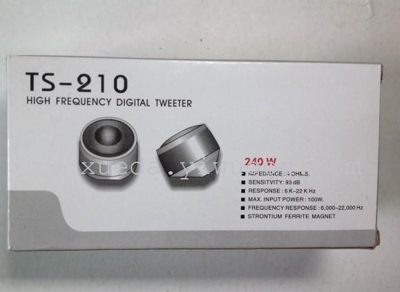 TS-210 snail Horn, Xiao Gao Yinzi speakers, car audio