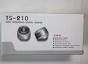 TS-210 snail Horn, Xiao Gao Yinzi speakers, car audio