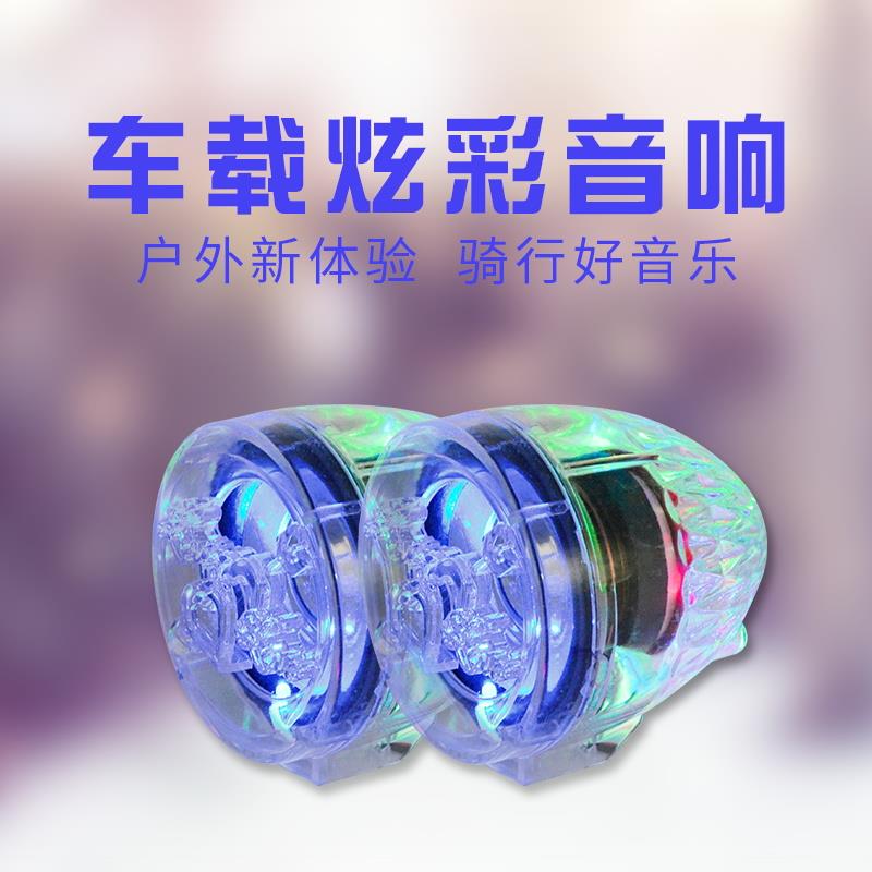 Motorcycle audio mp3 Motorcycle horn modified audio electric car audio waterproof Motorcycle audio mp3 Motorcycle horn modified audio electric car audio waterproof