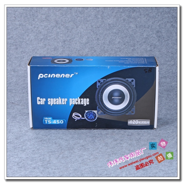 Manufacturer direct-sold heavy bass horn family car dual subwoofer horn