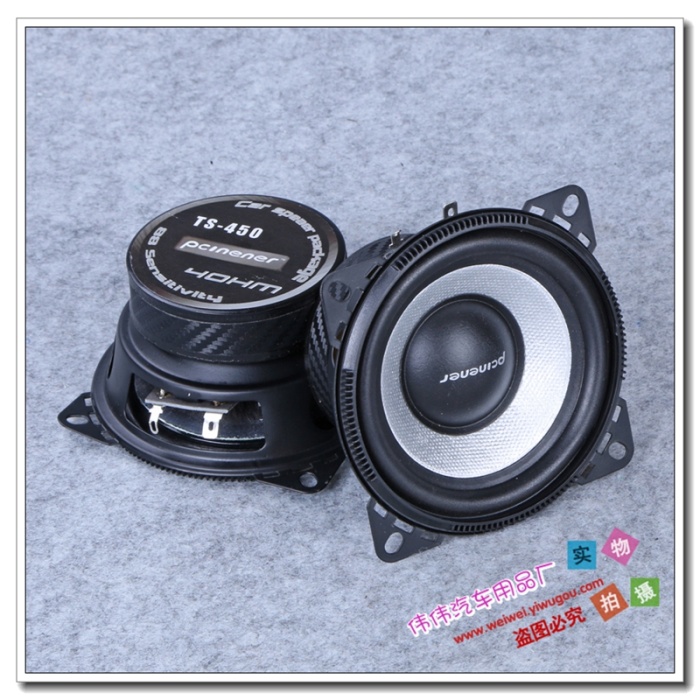 Manufacturer direct-sold heavy bass horn family car dual subwoofer horn