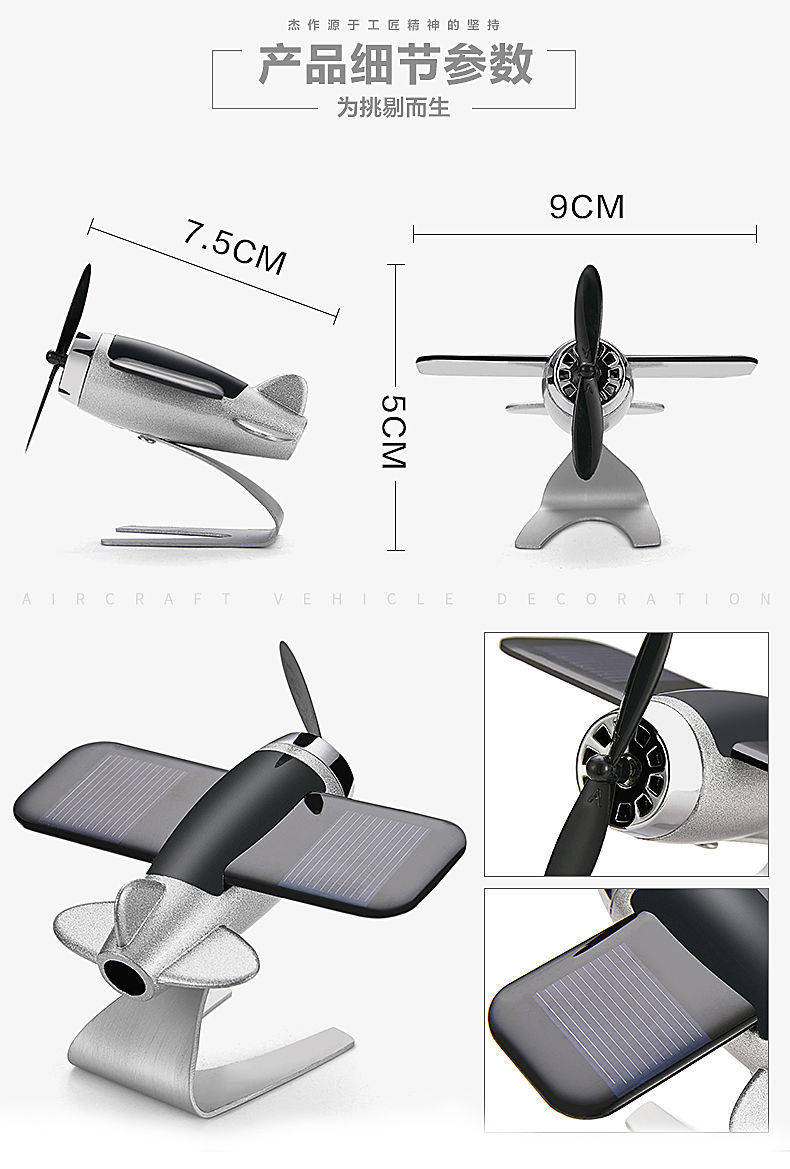 (Free Shipping for One Piece) Solar Aircraft Cool Men's Car Decoration Central Control Table Goods Decoration Perfume
