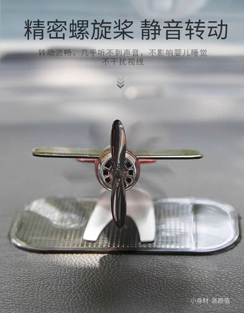(Free Shipping for One Piece) Solar Aircraft Cool Men's Car Decoration Central Control Table Goods Decoration Perfume