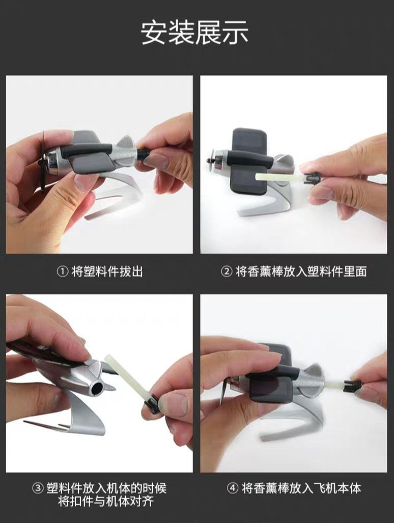 (Free Shipping for One Piece) Solar Aircraft Cool Men's Car Decoration Central Control Table Goods Decoration Perfume