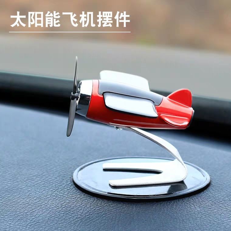 (Free Shipping for One Piece) Solar Aircraft Cool Men's Car Decoration Central Control Table Goods Decoration Perfume