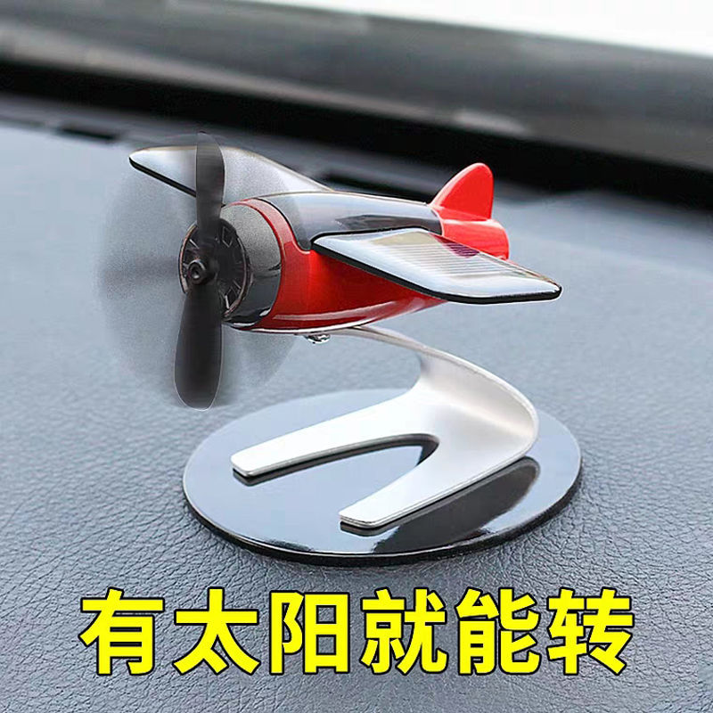 (Free Shipping for One Piece) Solar Aircraft Cool Men's Car Decoration Central Control Table Goods Decoration Perfume