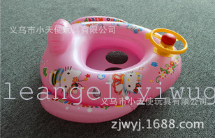 Car with horn baby boat children inflatable ring baby swimming ring