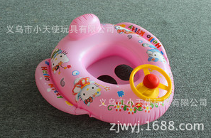Car with horn baby boat children inflatable ring baby swimming ring
