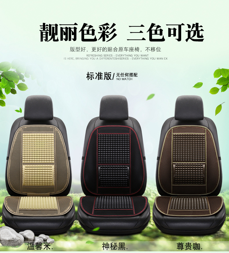 Car Seat Cushion Imitation Wooden Beads Bamboo Sheet Breathable Cool Cushion One-Piece Cushion Seat Cushion Car Seat Cushion Imitation Wooden Beads Bamboo Sheet Breathable Cool Cushion One-Piece Cushion Seat Cushion