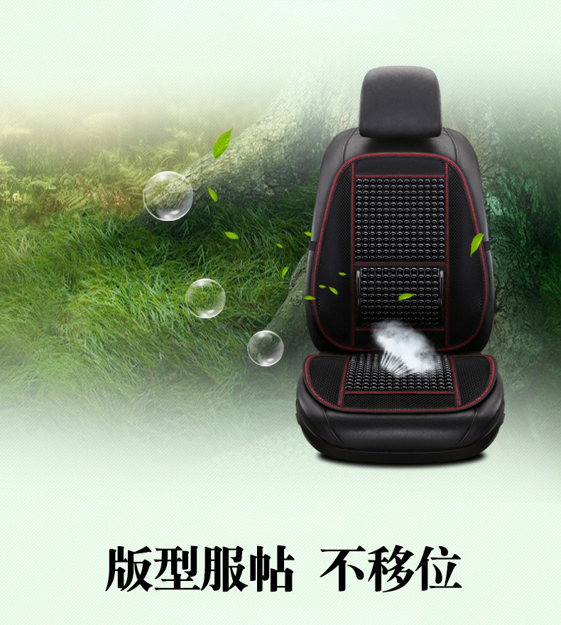 Car Seat Cushion Imitation Wooden Beads Bamboo Sheet Breathable Cool Cushion One-Piece Cushion Seat Cushion Car Seat Cushion Imitation Wooden Beads Bamboo Sheet Breathable Cool Cushion One-Piece Cushion Seat Cushion