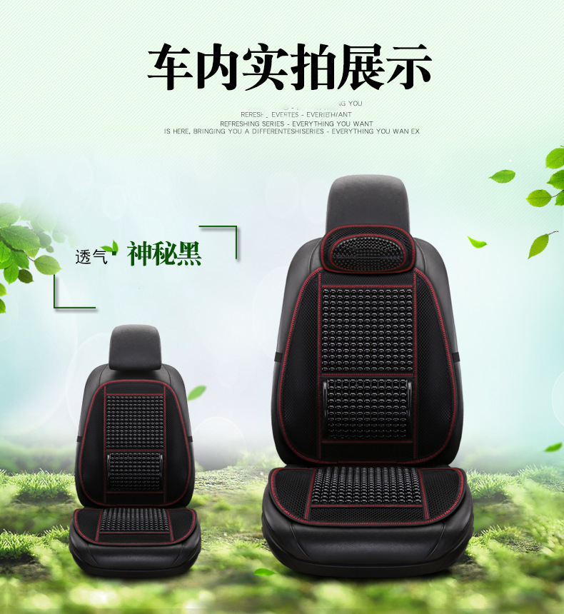 Car Seat Cushion Imitation Wooden Beads Bamboo Sheet Breathable Cool Cushion One-Piece Cushion Seat Cushion Car Seat Cushion Imitation Wooden Beads Bamboo Sheet Breathable Cool Cushion One-Piece Cushion Seat Cushion