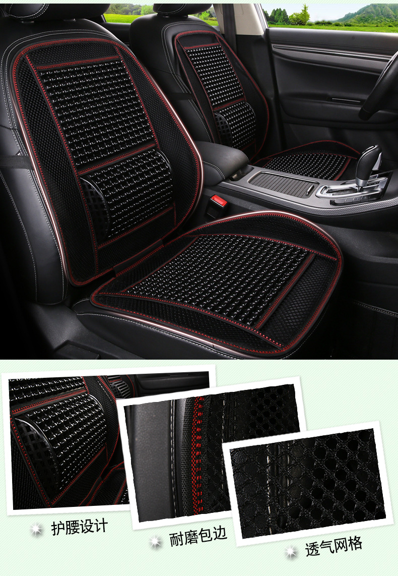 Car Seat Cushion Imitation Wooden Beads Bamboo Sheet Breathable Cool Cushion One-Piece Cushion Seat Cushion Car Seat Cushion Imitation Wooden Beads Bamboo Sheet Breathable Cool Cushion One-Piece Cushion Seat Cushion