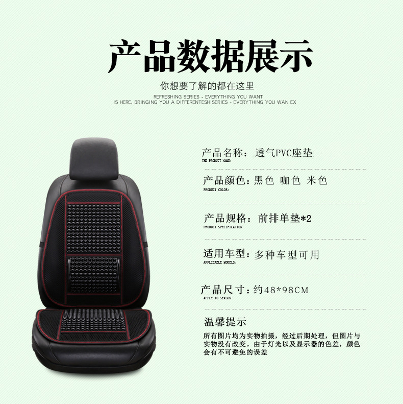 Car Seat Cushion Imitation Wooden Beads Bamboo Sheet Breathable Cool Cushion One-Piece Cushion Seat Cushion Car Seat Cushion Imitation Wooden Beads Bamboo Sheet Breathable Cool Cushion One-Piece Cushion Seat Cushion