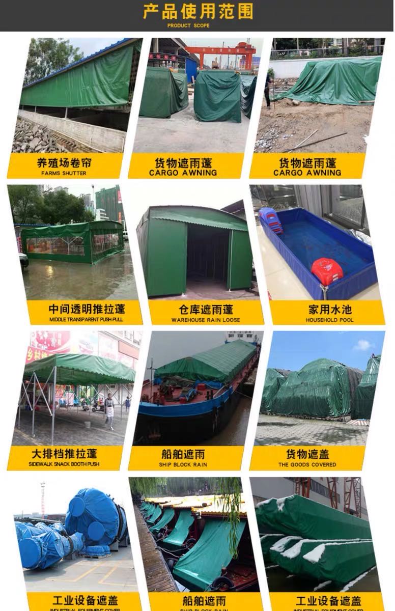 PVC tarpaulin cloth coated plastic cloth is suing rain knife scraping waterproof canvas oil cloth to prevent sun shade awning fish pond PVC tarpaulin cloth coated plastic cloth is suing rain knife scraping waterproof canvas oil cloth to prevent sun shade awning fish pond