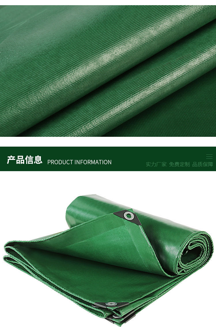 PVC tarpaulin cloth coated plastic cloth is suing rain knife scraping waterproof canvas oil cloth to prevent sun shade awning fish pond PVC tarpaulin cloth coated plastic cloth is suing rain knife scraping waterproof canvas oil cloth to prevent sun shade awning fish pond