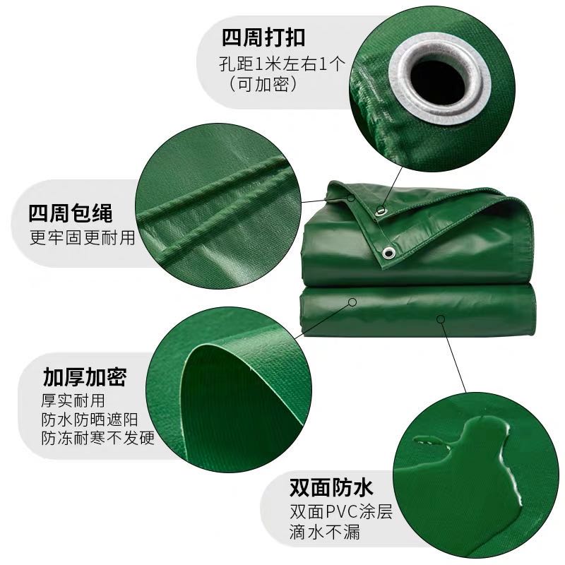 PVC tarpaulin cloth coated plastic cloth is suing rain knife scraping waterproof canvas oil cloth to prevent sun shade awning fish pond PVC tarpaulin cloth coated plastic cloth is suing rain knife scraping waterproof canvas oil cloth to prevent sun shade awning fish pond