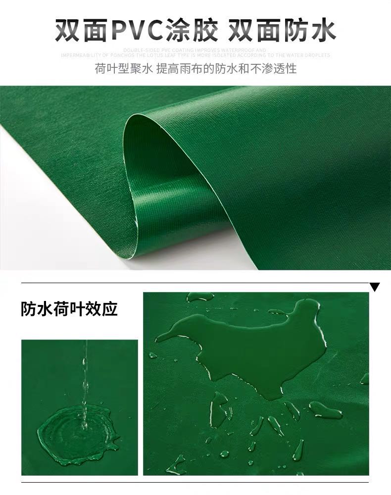 PVC tarpaulin cloth coated plastic cloth is suing rain knife scraping waterproof canvas oil cloth to prevent sun shade awning fish pond PVC tarpaulin cloth coated plastic cloth is suing rain knife scraping waterproof canvas oil cloth to prevent sun shade awning fish pond