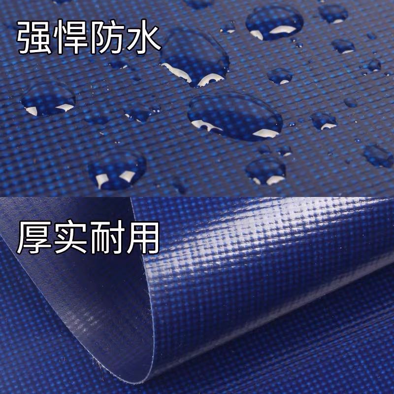PVC tarpaulin cloth coated plastic cloth is suing rain knife scraping waterproof canvas oil cloth to prevent sun shade awning fish pond PVC tarpaulin cloth coated plastic cloth is suing rain knife scraping waterproof canvas oil cloth to prevent sun shade awning fish pond