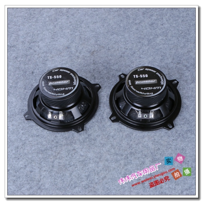 Manufacturer direct-selling car audio horn all frequency bass heavy treble coaxial horn