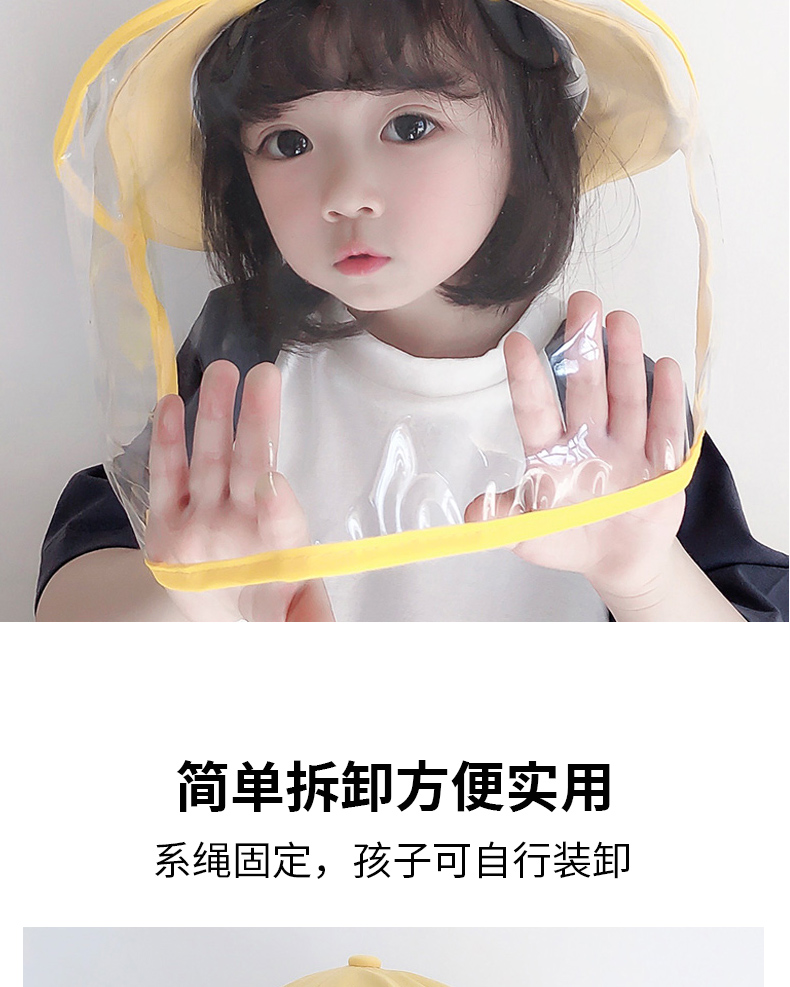 The Children 's cap spring and autumn, lovely protective droplets removable mask big boy and girl fisherman cap sun shade Korean version The Children 's cap spring and autumn, lovely protective droplets removable mask big boy and girl fisherman cap sun shade Korean version