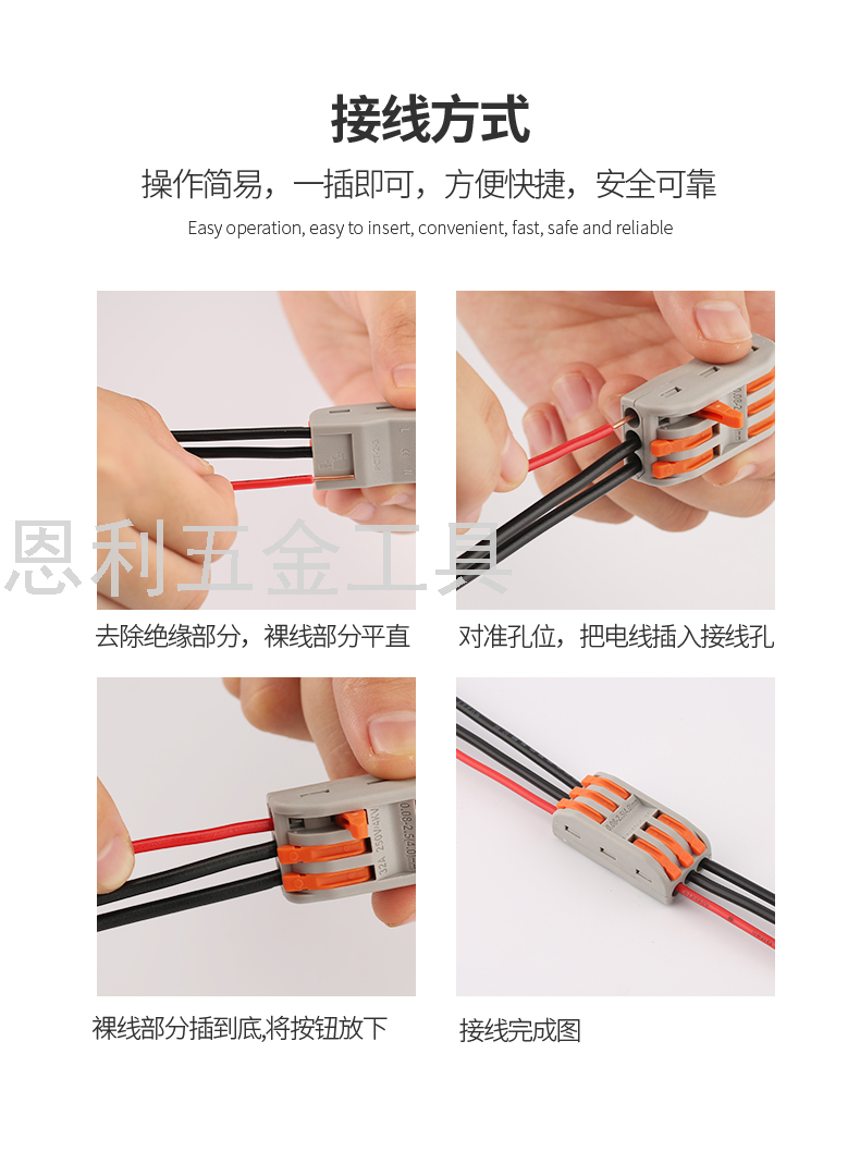 Quick Wiring Terminal Wire Connector Parallel Wire Soft and Hard Quick Connector Wire Three in Three out Wire Connector