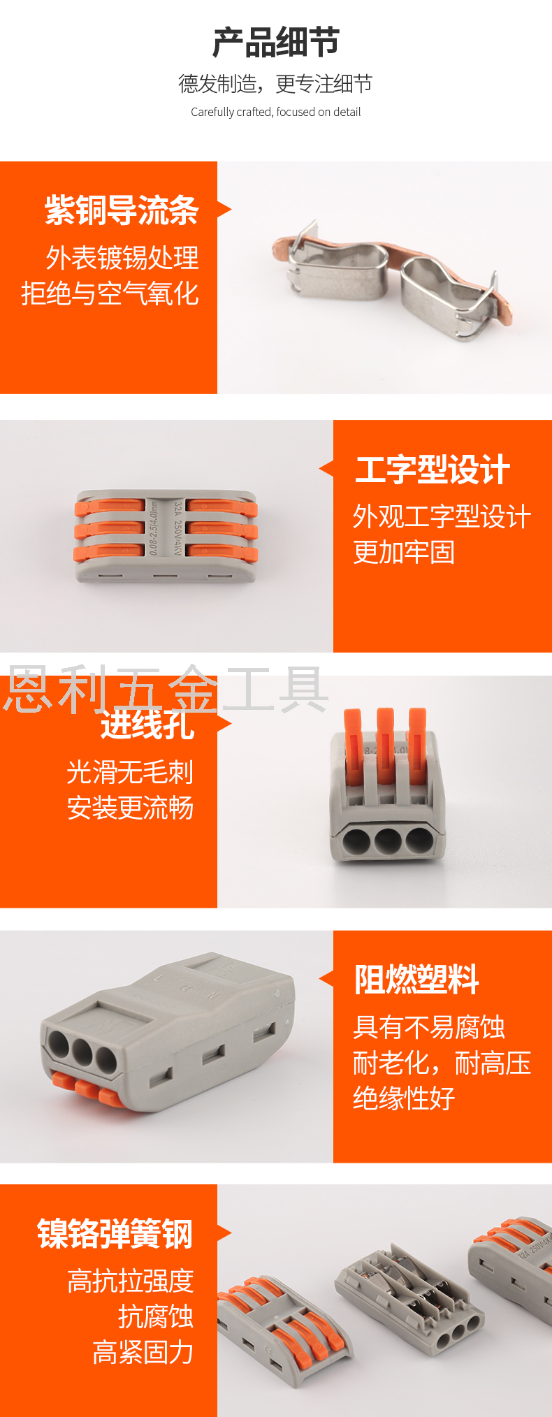 Quick Wiring Terminal Wire Connector Parallel Wire Soft and Hard Quick Connector Wire Three in Three out Wire Connector