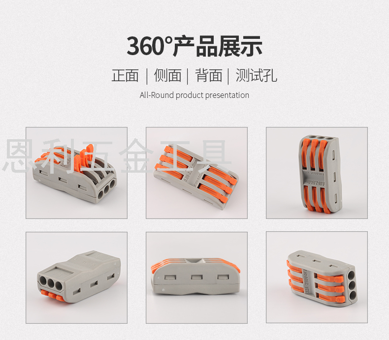 Quick Wiring Terminal Wire Connector Parallel Wire Soft and Hard Quick Connector Wire Three in Three out Wire Connector