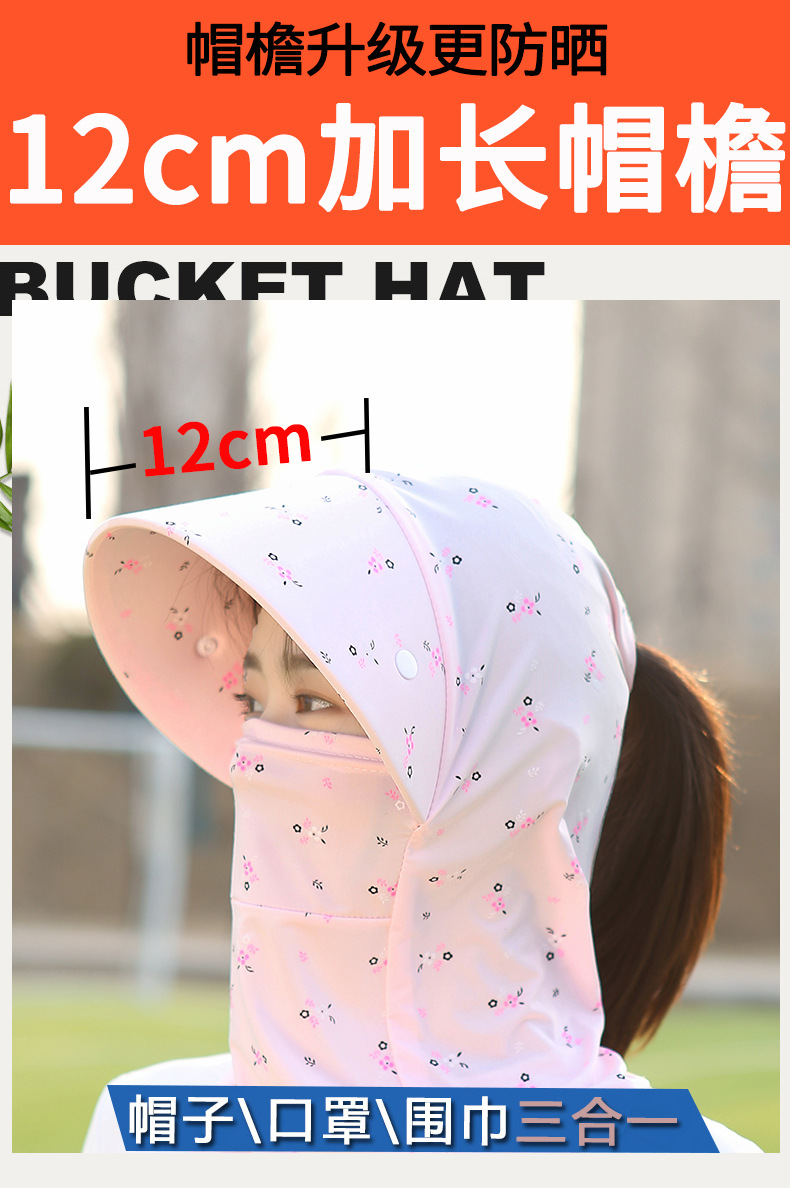 Hat Female Sun Hat 2021 New Sunscreen Sun Shade Summer Tea Picking Summer Hat Outdoor UV-Proof Cover Face Wholesale Hat Female Sun Hat 2021 New Sunscreen Sun Shade Summer Tea Picking Summer Hat Outdoor UV-Proof Cover Face Wholesale
