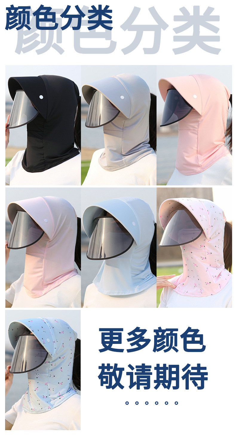 Hat Female Sun Hat 2021 New Sunscreen Sun Shade Summer Tea Picking Summer Hat Outdoor UV-Proof Cover Face Wholesale Hat Female Sun Hat 2021 New Sunscreen Sun Shade Summer Tea Picking Summer Hat Outdoor UV-Proof Cover Face Wholesale