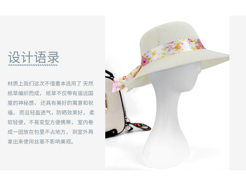 2021 New Imitation Raffia Hat Summer Lady Mom Sun Hat Sun Sun Shade Big Brim Bucket Hat