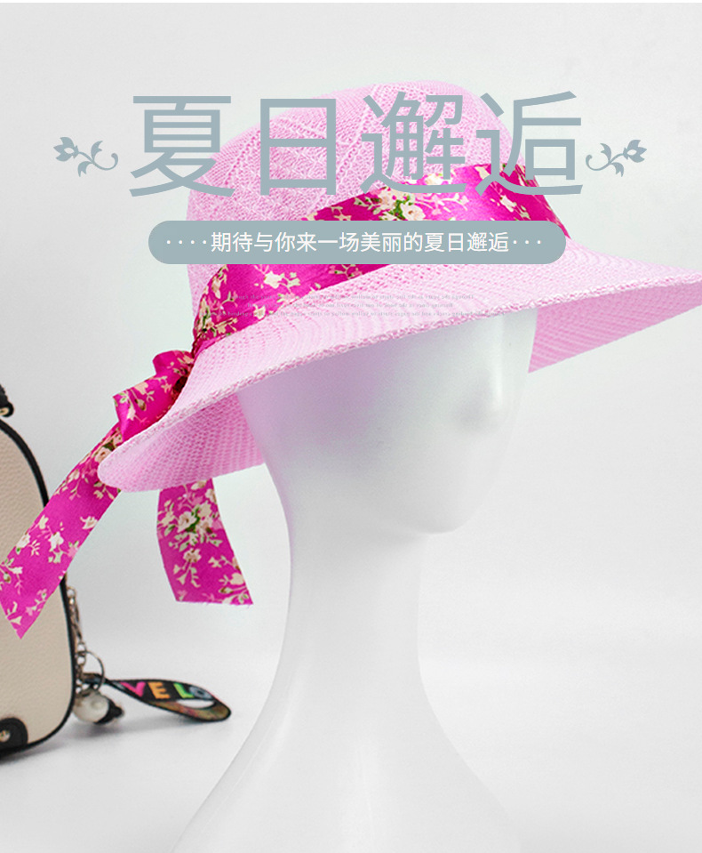 2021 New Imitation Raffia Hat Summer Lady Mom Sun Hat Sun Sun Shade Big Brim Bucket Hat