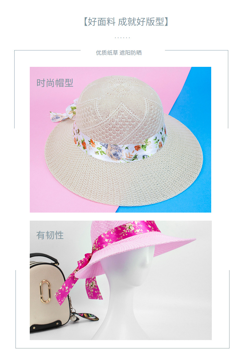 2021 New Imitation Raffia Hat Summer Lady Mom Sun Hat Sun Sun Shade Big Brim Bucket Hat