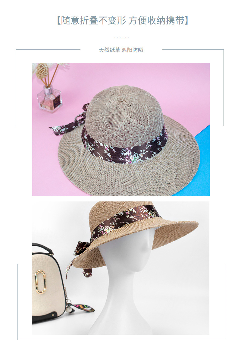 2021 New Imitation Raffia Hat Summer Lady Mom Sun Hat Sun Sun Shade Big Brim Bucket Hat