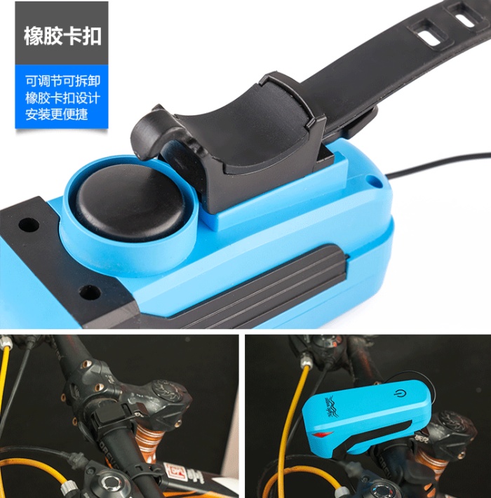 Mountain bike light car headlights touch horn lights USB charging live horn bell riding equipment