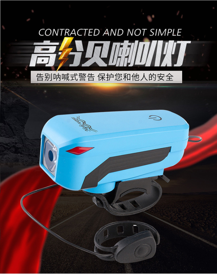 Mountain bike light car headlights touch horn lights USB charging live horn bell riding equipment