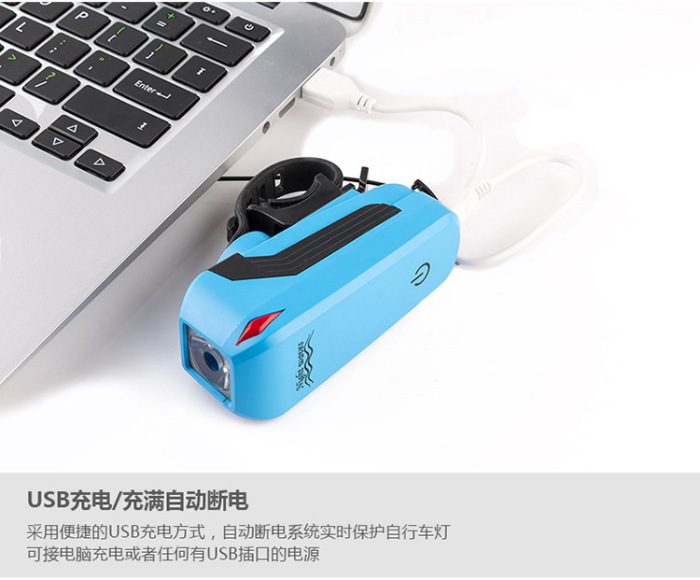 Mountain bike light car headlights touch horn lights USB charging live horn bell riding equipment