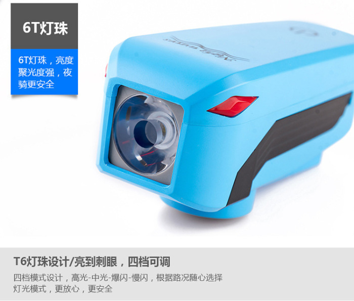 Mountain bike light car headlights touch horn lights USB charging live horn bell riding equipment