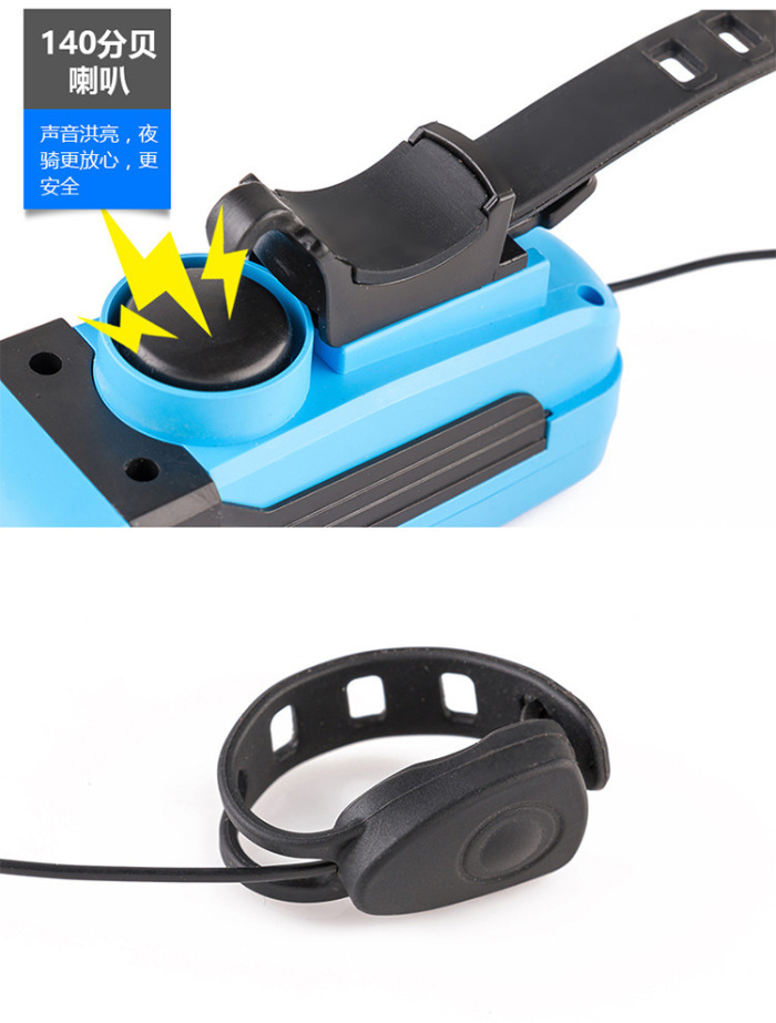Mountain bike light car headlights touch horn lights USB charging live horn bell riding equipment