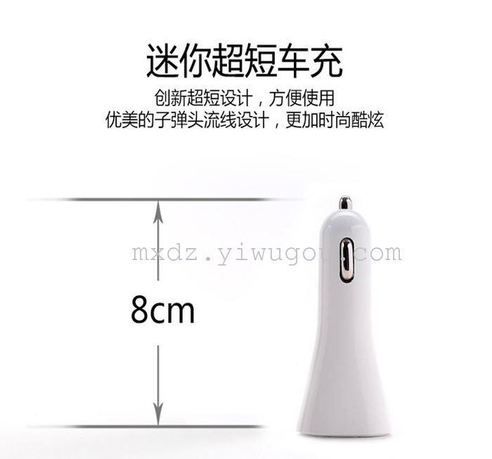 Big horn dual USB car charging millet Samsung car charger