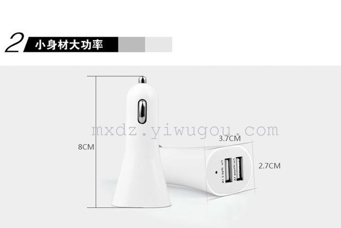 Big horn dual USB car charging millet Samsung car charger